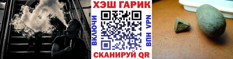 Купить наркотик Канаш OMG онион МЕФ A PVP Гашиш COCAIN Канабис