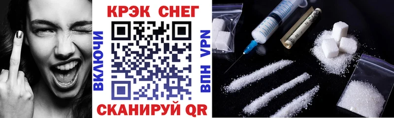 COCAIN FishScale  Канаш 