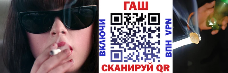 ГАШИШ Ice-O-Lator shop Telegram Канаш где купить blacksprut рабочий сайт
