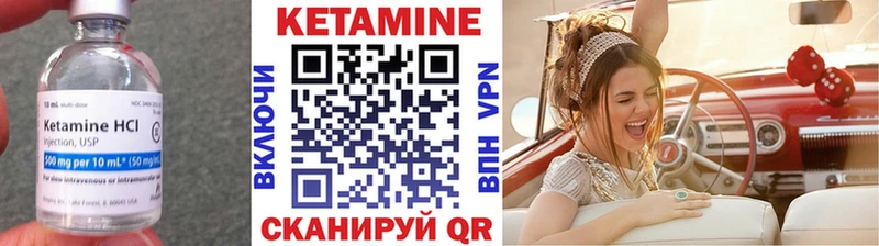 КЕТАМИН ketamine  цены наркотик  Канаш 