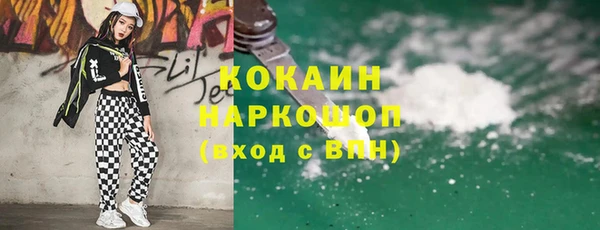 spice Волоколамск