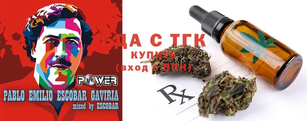 spice Волоколамск
