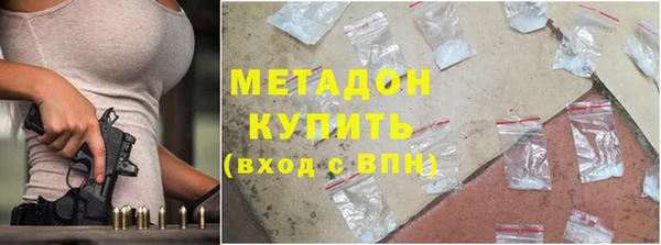 кокаин премиум Володарск