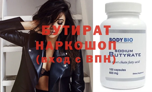 кокаин премиум Володарск