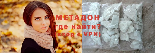 кокаин премиум Володарск