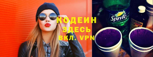 сатива Волосово