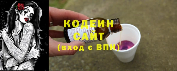 кокаин премиум Володарск