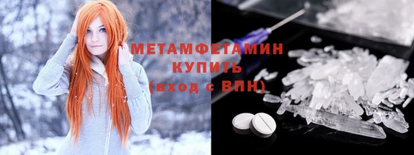 кокаин премиум Володарск