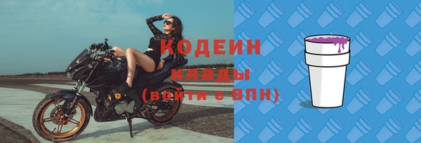 сатива Волосово