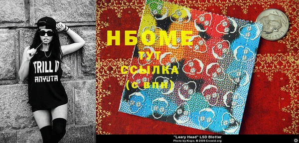 spice Волоколамск