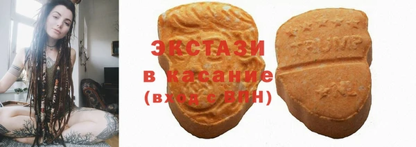 прущие грибы Верхнеуральск