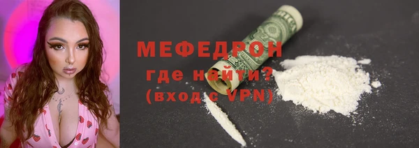 spice Волоколамск