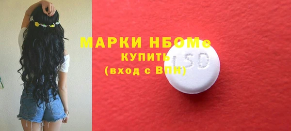 кокаин премиум Володарск