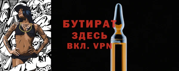 прущие грибы Верхнеуральск