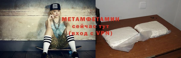 сатива Волосово