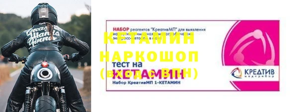 кокаин премиум Володарск