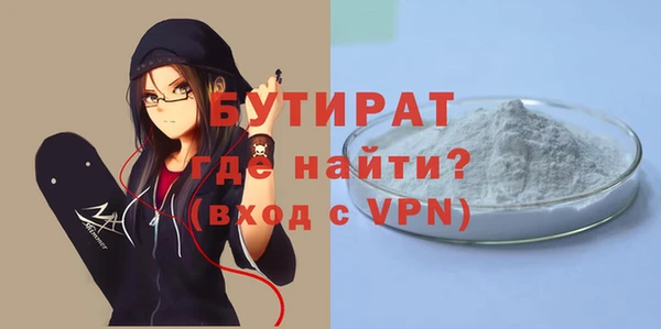 кокаин премиум Володарск