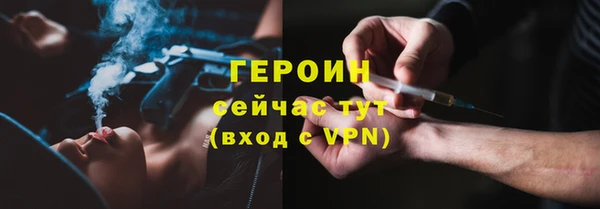 сатива Волосово