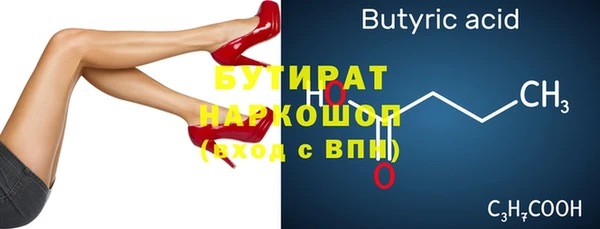 а пвп мука Верея