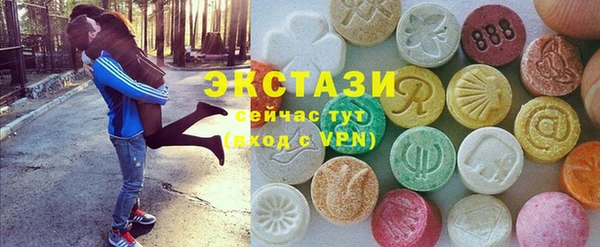 кокаин премиум Володарск