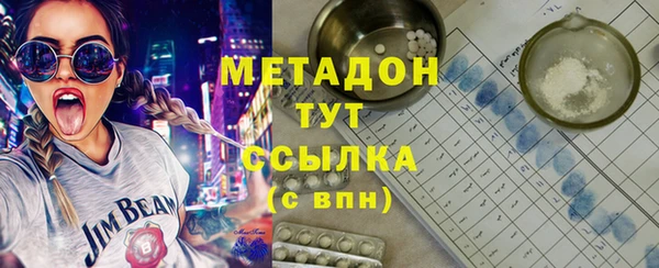 spice Волоколамск