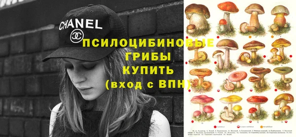 кокаин премиум Володарск