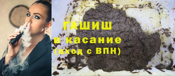 сатива Волосово