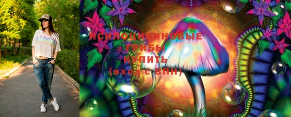 кокаин премиум Володарск