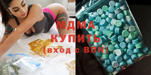 кокаин премиум Володарск
