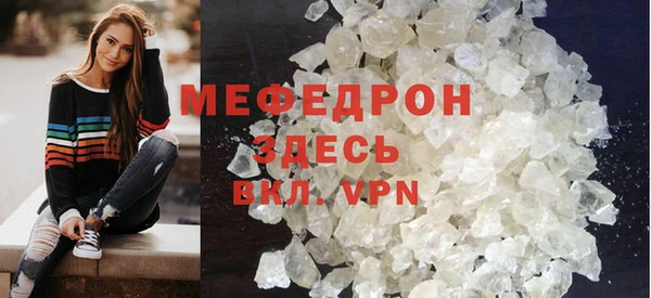 spice Волоколамск
