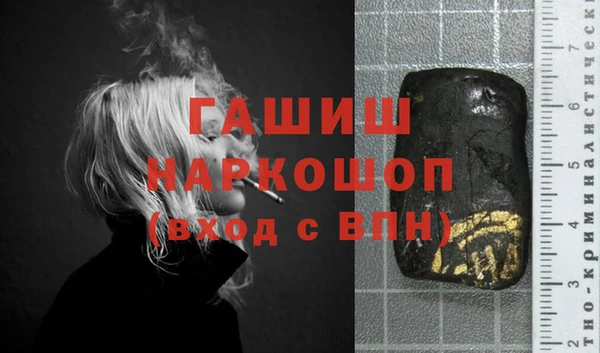 мефедрон Верхний Тагил