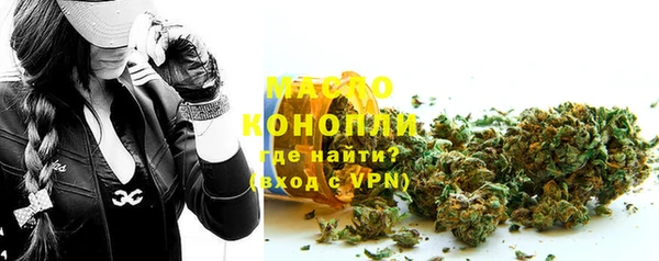 кокаин премиум Володарск