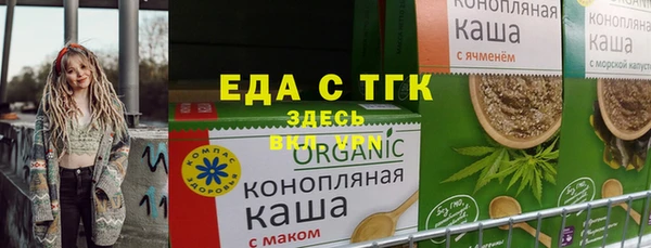 spice Волоколамск