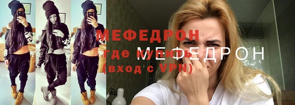 а пвп мука Верея
