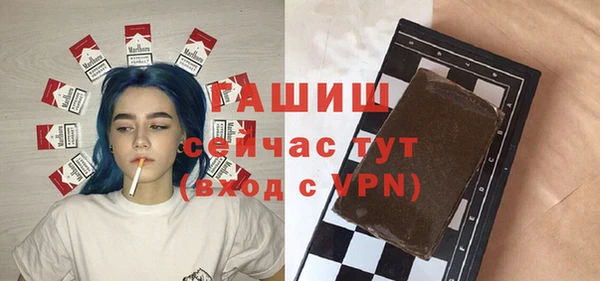 кокаин премиум Володарск