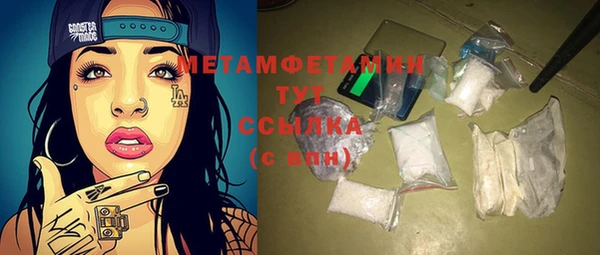 сатива Волосово