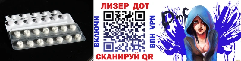 omg ССЫЛКА  продажа наркотиков  Канаш  ЛСД экстази ecstasy 