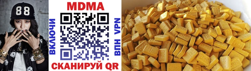 продажа наркотиков  Канаш  ОМГ ОМГ сайт  МДМА crystal 