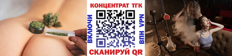 KRAKEN сайт  Канаш  ТГК концентрат  нарко площадка какой сайт  магазин продажи наркотиков 