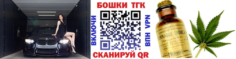 закладки  Канаш  Канабис индика 